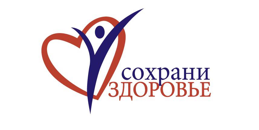 Межмуниципального медицинского центра