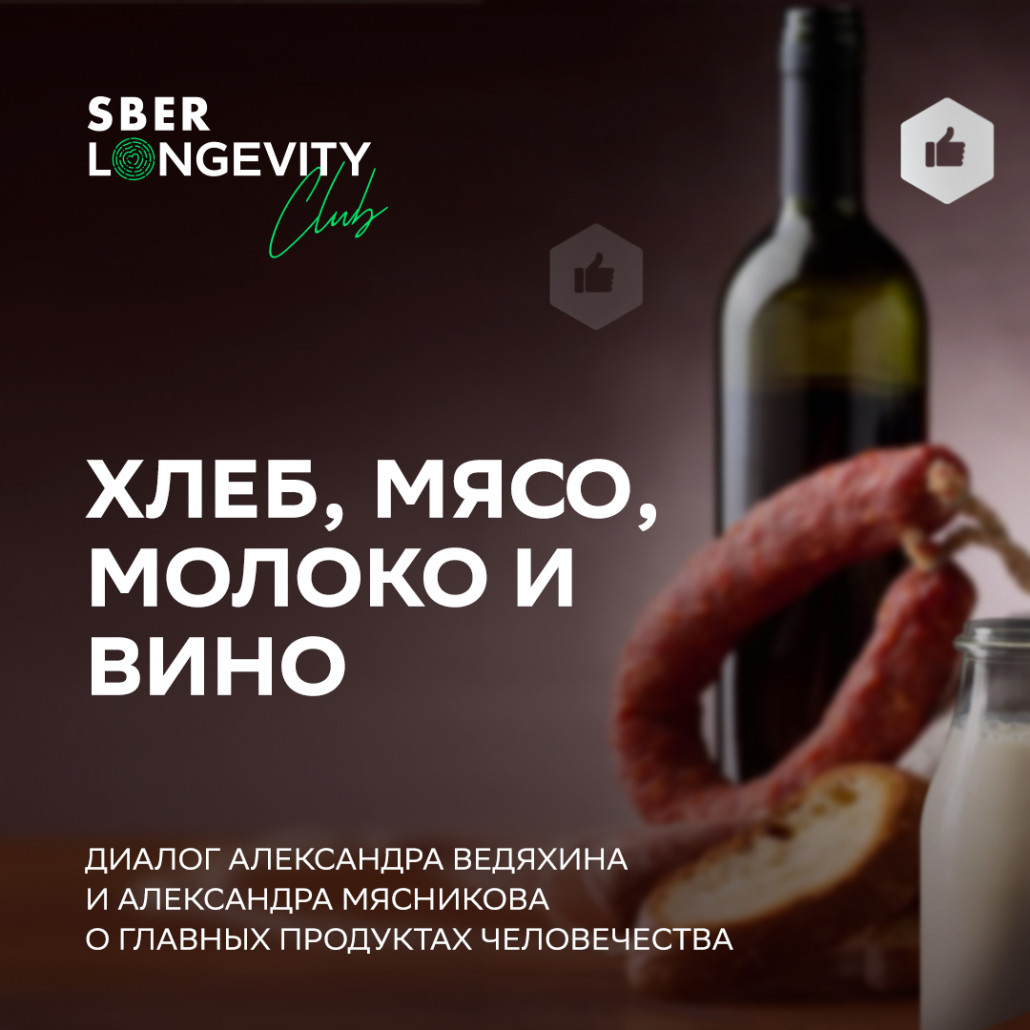 Доктор Мясников | Видео