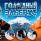 Screenshot_20261009_235009_YouTube